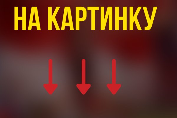 Kraken ссылка kraken torion