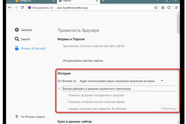 Kraken рабочее зеркало