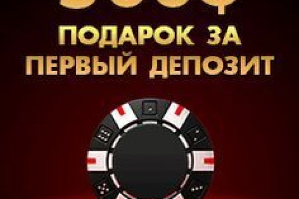 Покупки на кракене даркнет