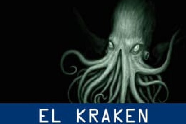 Buy kraken