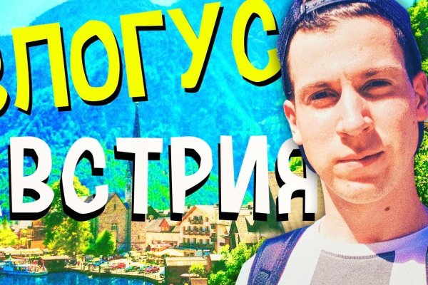 Кракен даркнет официальный