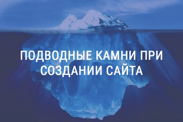 Магазин кракен как попасть