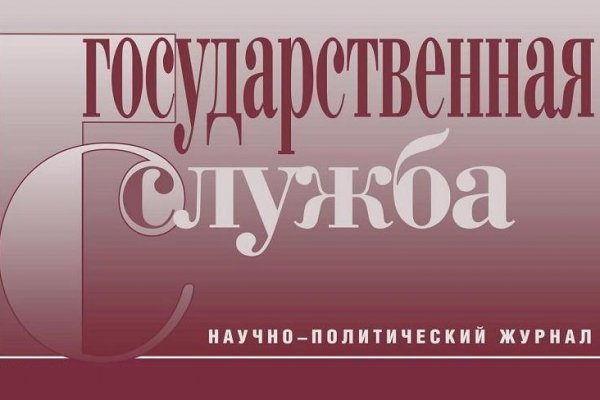 Кракен даркнет официальный