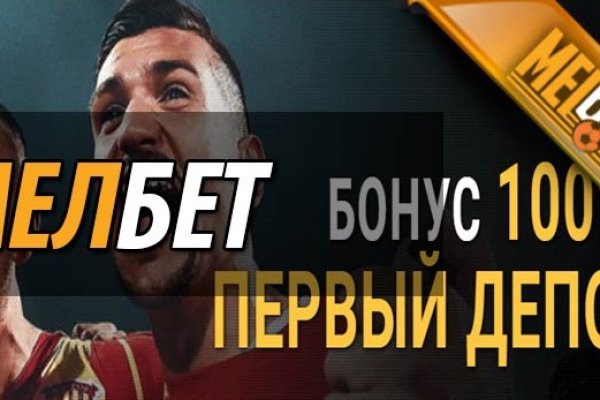 Где найти рабочую ссылку кракен