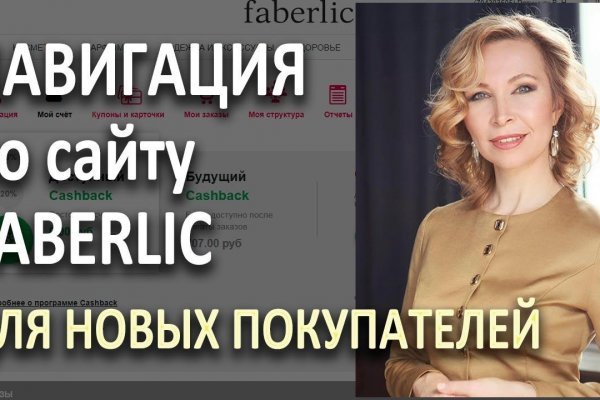 Кракен даркнет ссылка