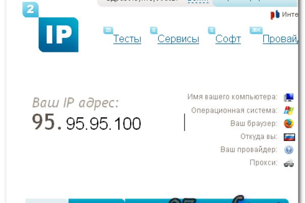 Кракен закладки