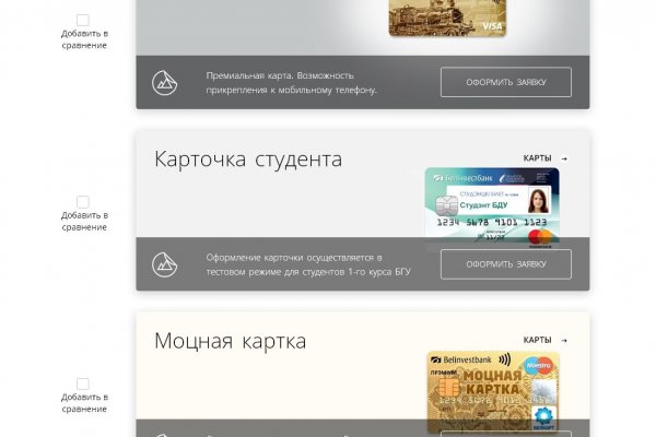 Кракен через тор браузер