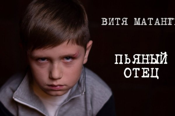 Кракен онион