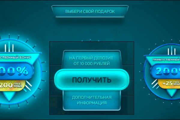 Ссылки на кракен блэкспрут