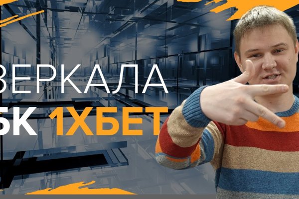 Правильная ссылка на кракен