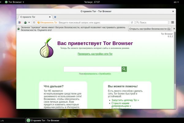 Кракен ссылка 2web