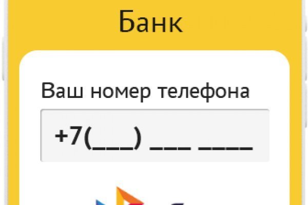 Кракен ссылка тупа германия