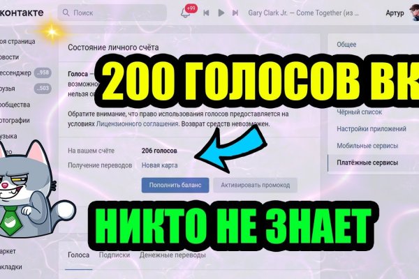 Ссылка на кракен в тор браузере