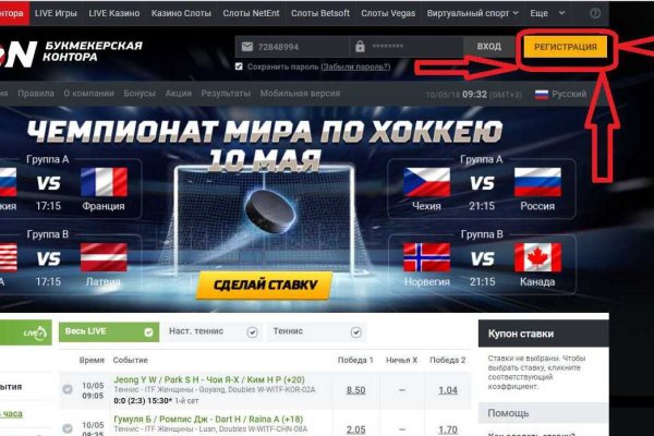 Как найти актуальную ссылку на кракен