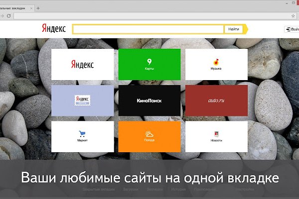 Kraken официальный сайт kraken11 store