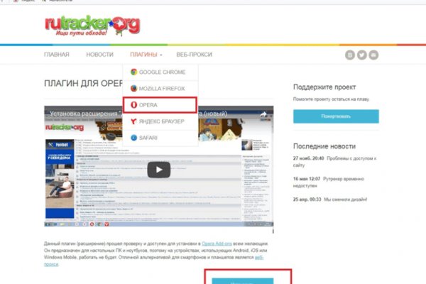 Как попасть на сайт кракен