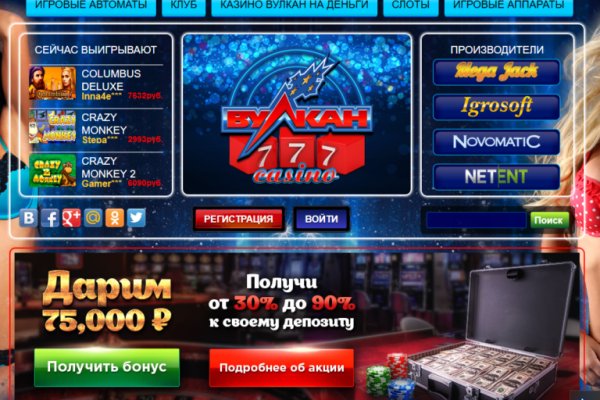 Где найти ссылку кракен