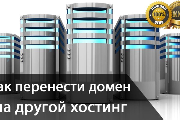 Кракен даркнет вход