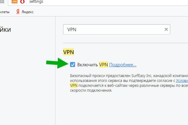 Кракен онион даркнет площадка