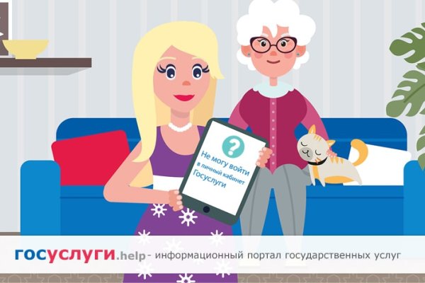Найти ссылку на кракен