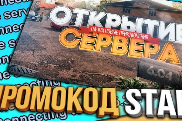 Аутентификатор кракен
