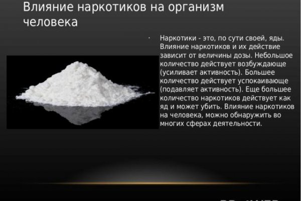 Кракен онион