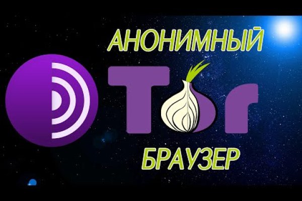 Зеркала сайта кракен tor