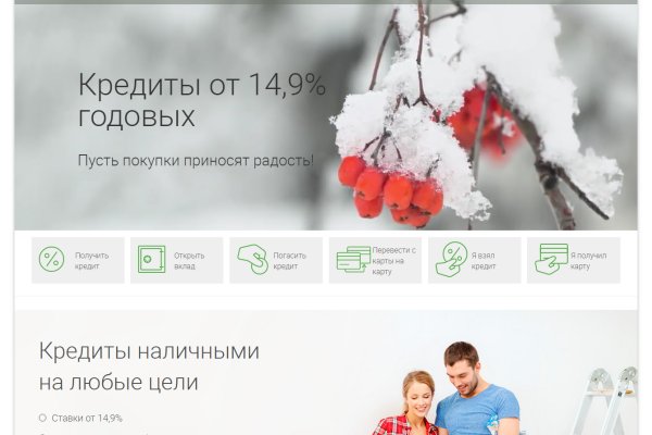 Kraken сайт kraken torion