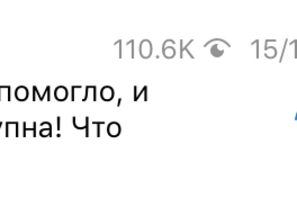 Ссылка на кракен через тор