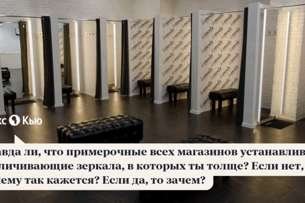 Кракен найти сайт