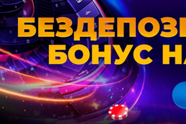 Кракен нарко