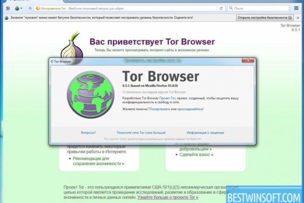 Кракен зеркало тор