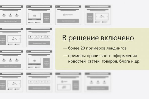 Как зайти на кракен через тор
