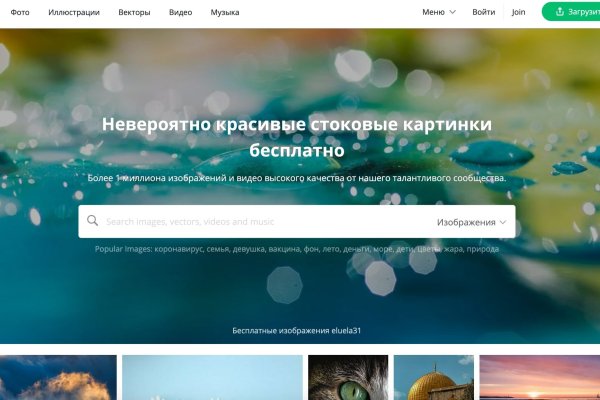 Kraken ссылка зеркало официальный
