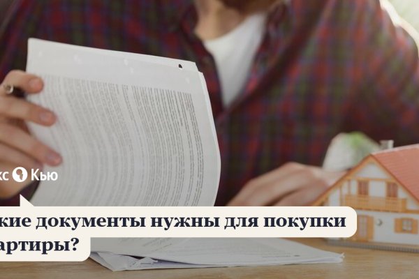 Кракен не работает