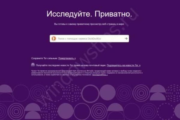 Кракен даркнет рабочая