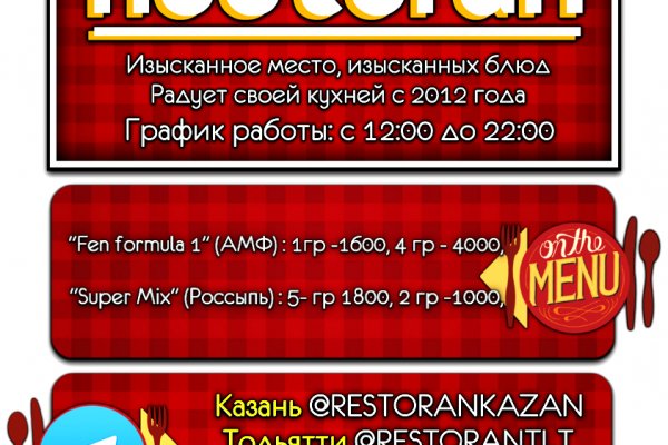 Зайти на кракен тор