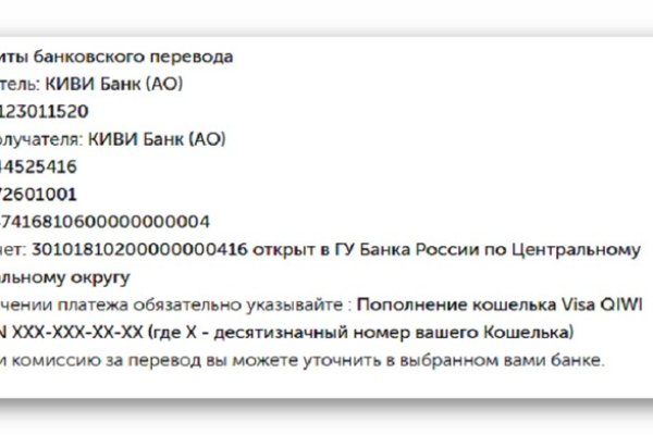 Кракен меф