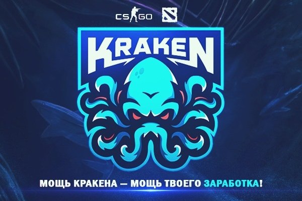 Кракен актуальное зеркало