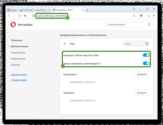 Кракен маркетплейс kr2web in площадка